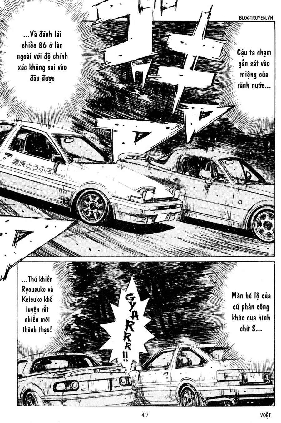 Initial D Chapter 201 - Trang 9
