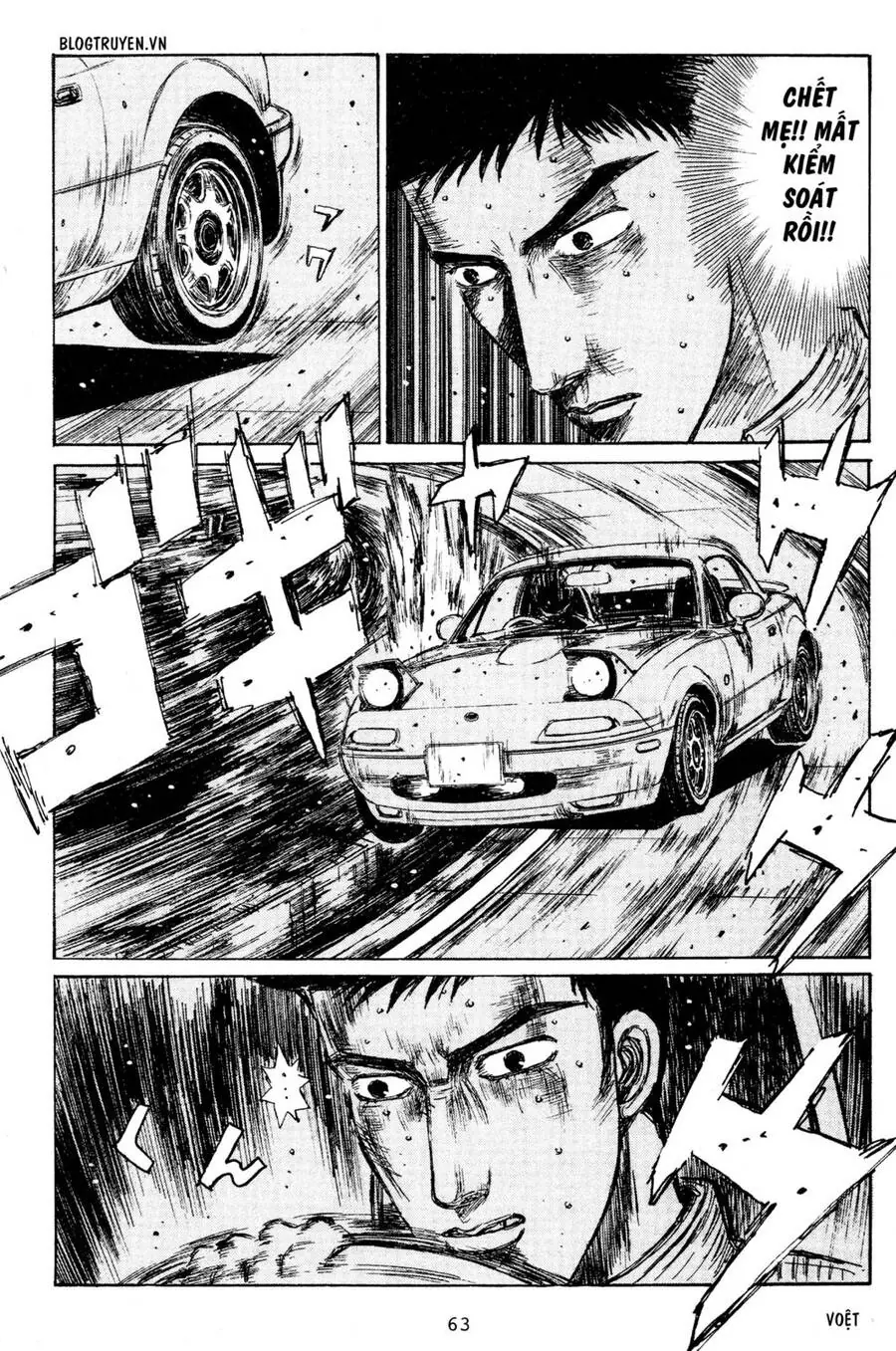 Initial D Chapter 202 - Trang 7