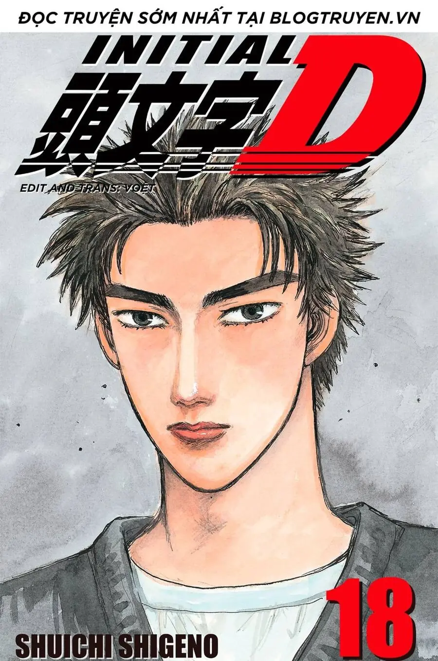 Initial D Chapter 204 - Trang 2