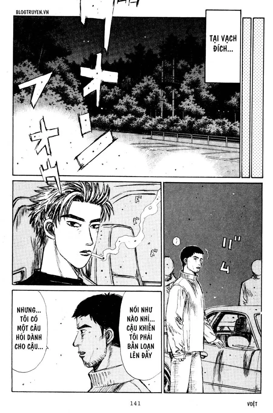 Initial D Chapter 207 - Trang 7