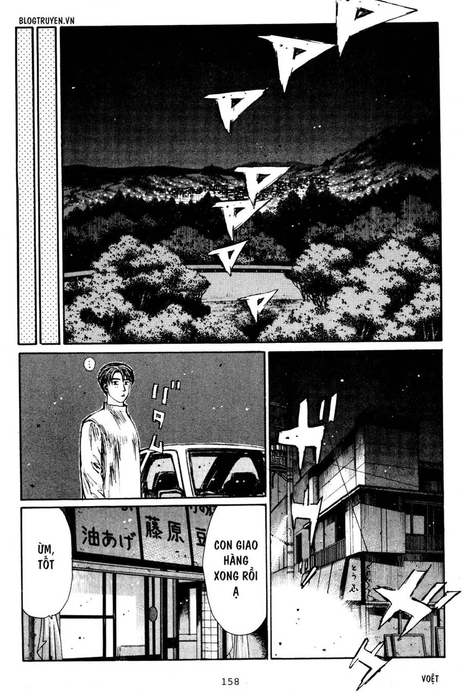 Initial D Chapter 208 - Trang 10