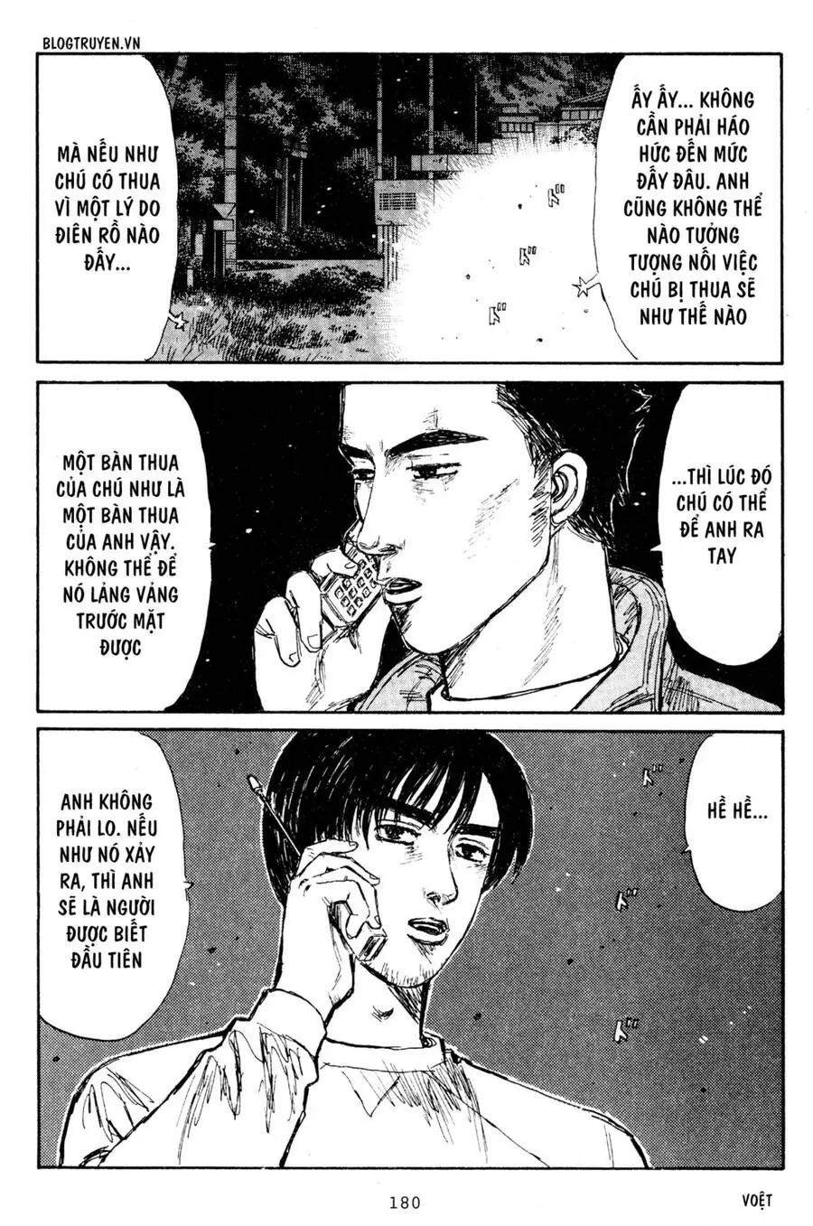 Initial D Chapter 209 - Trang 14