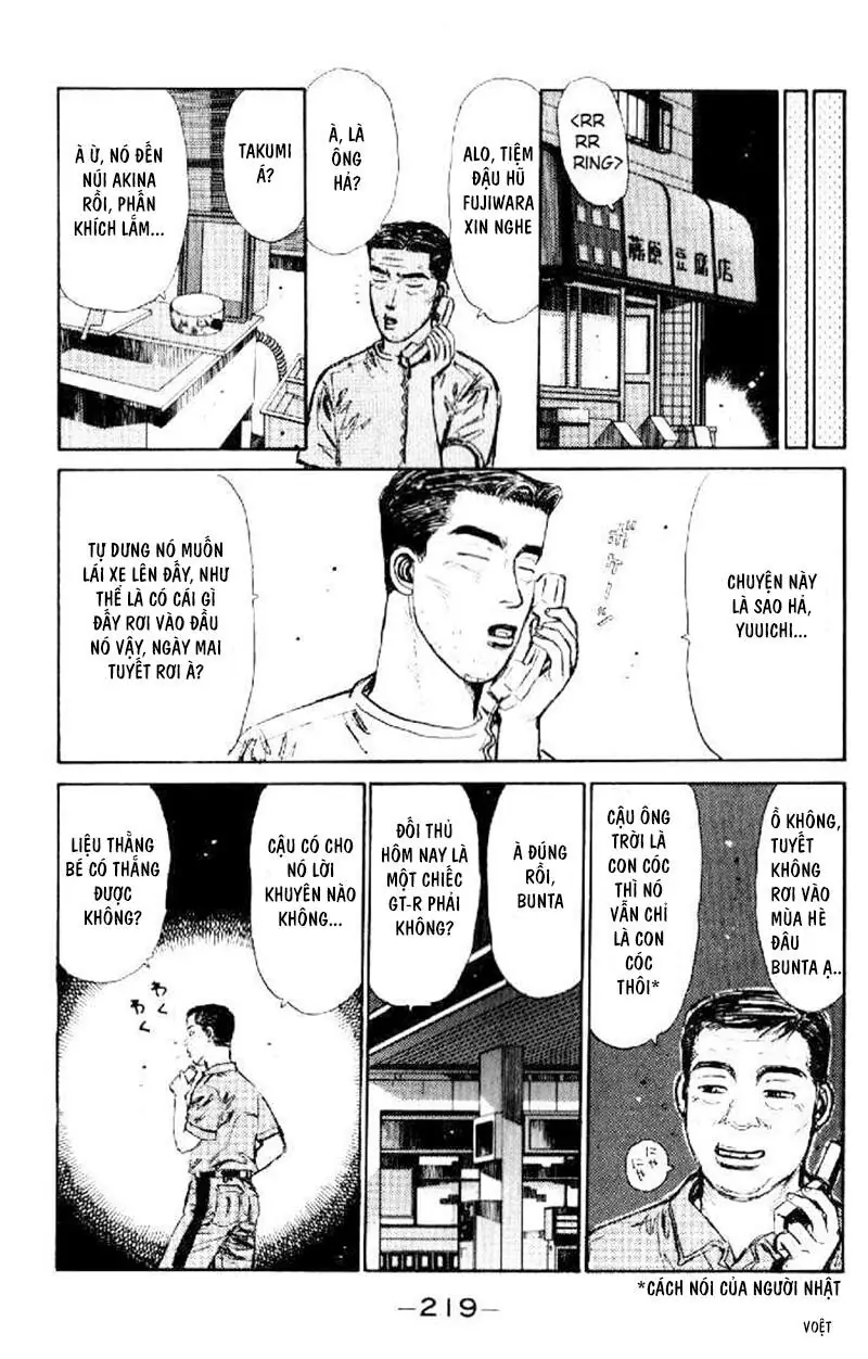 Initial D Chapter 21 - Trang 18