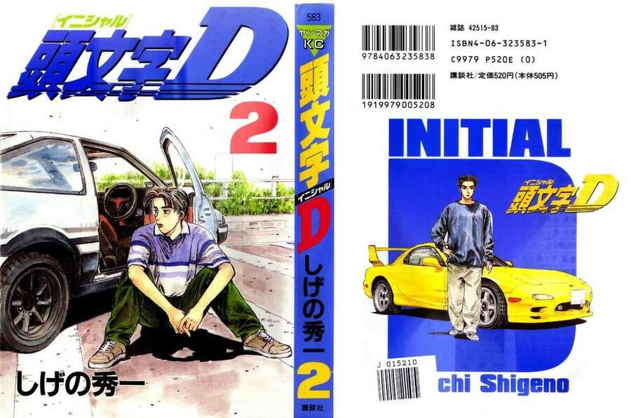 Initial D Chapter 21 - Trang 2