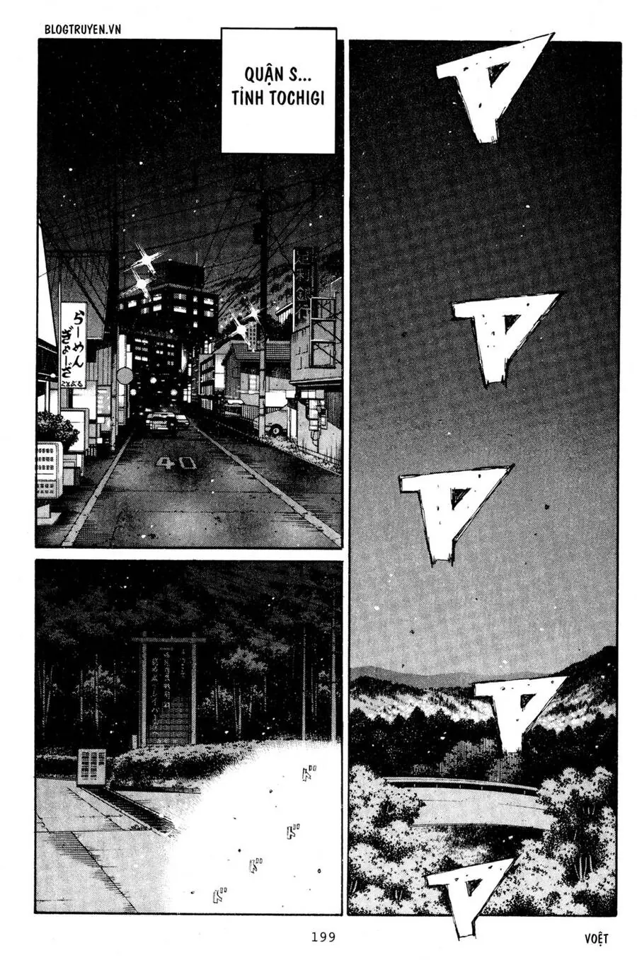 Initial D Chapter 211 - Trang 7