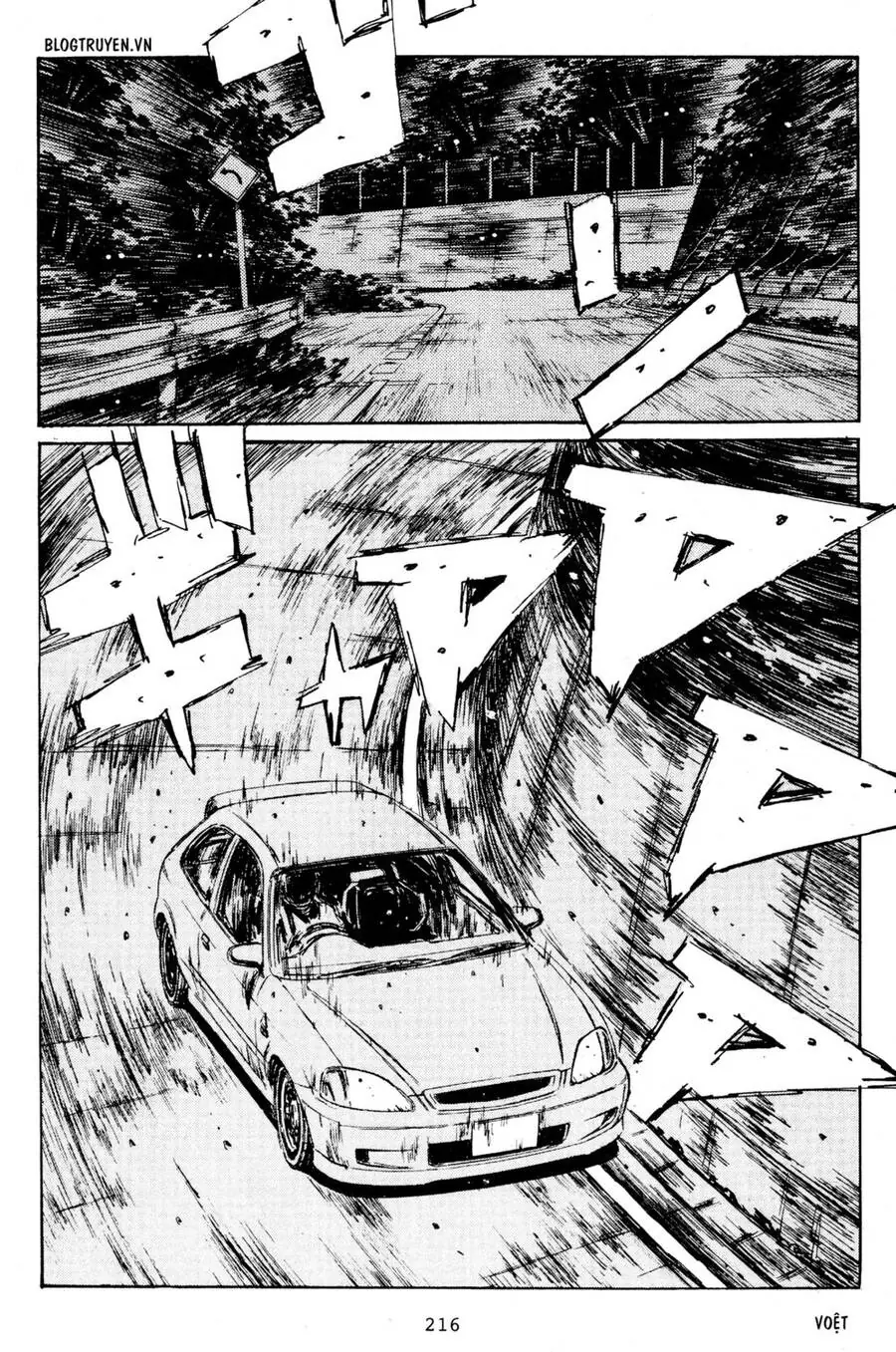 Initial D Chapter 212 - Trang 15