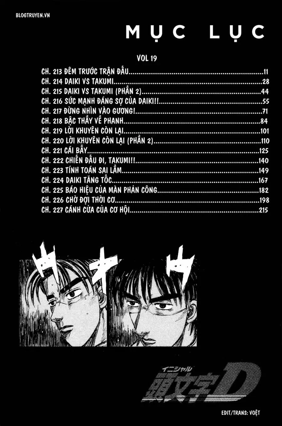 Initial D Chapter 213 - Trang 12