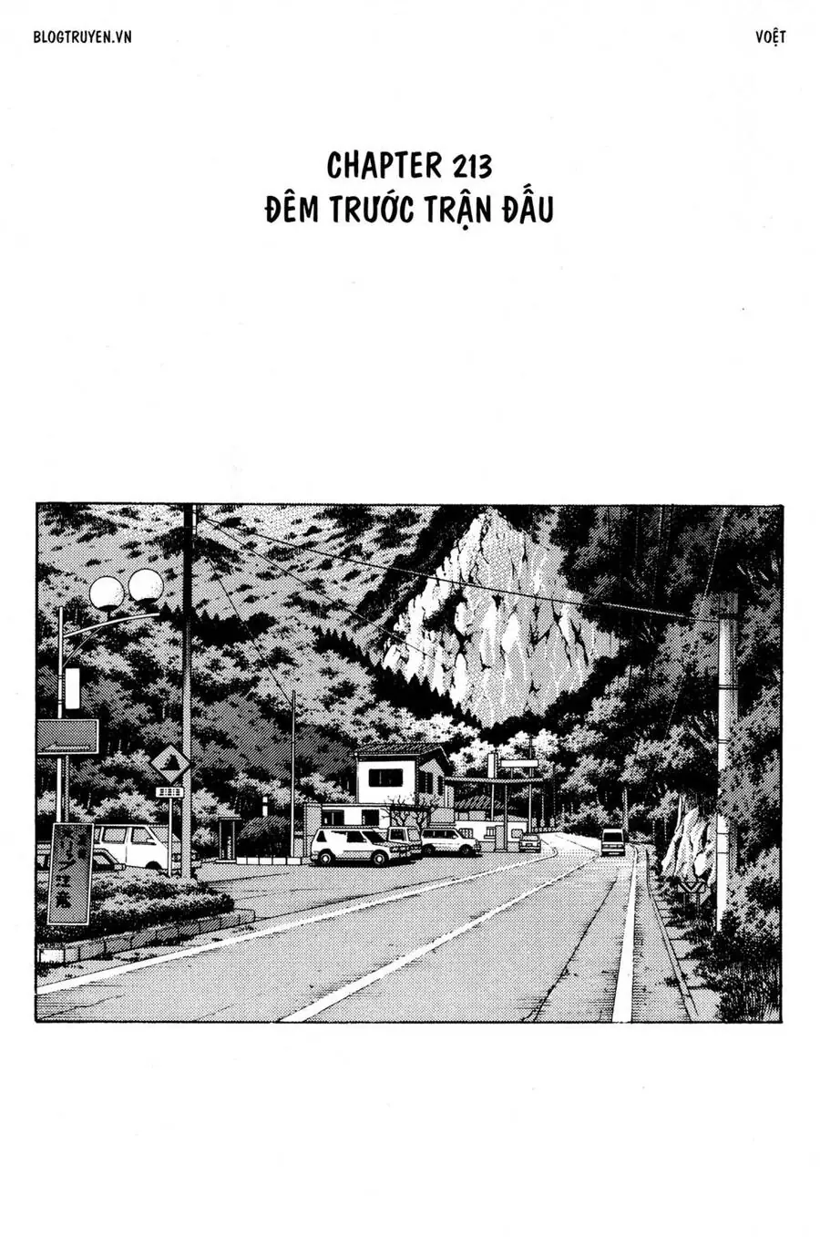 Initial D Chapter 213 - Trang 13
