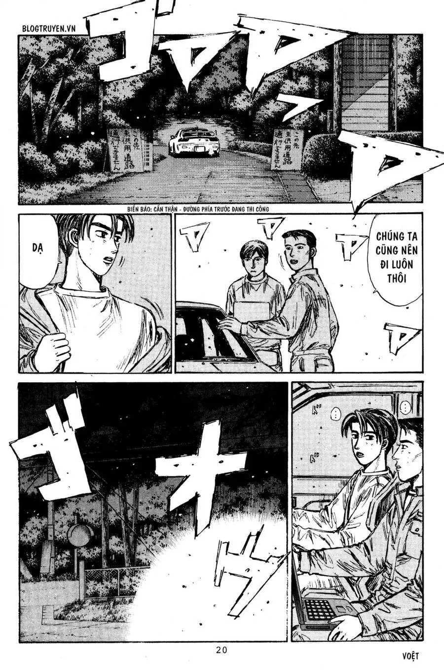 Initial D Chapter 213 - Trang 22