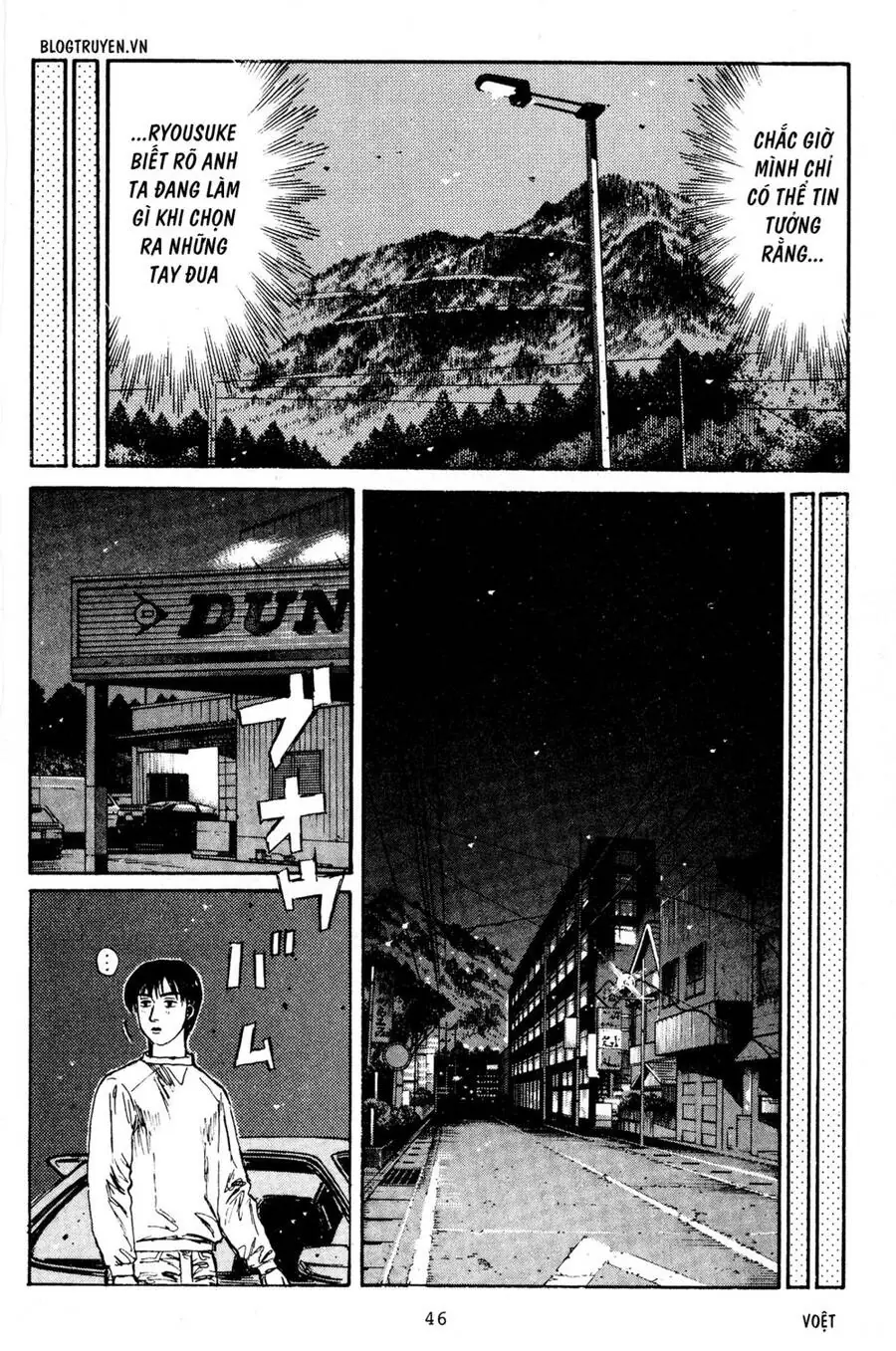 Initial D Chapter 215 - Trang 6