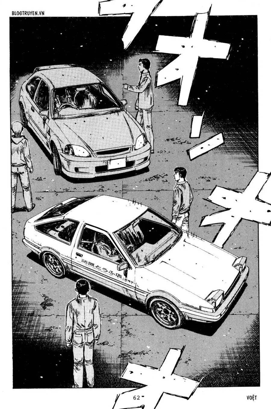 Initial D Chapter 216 - Trang 11