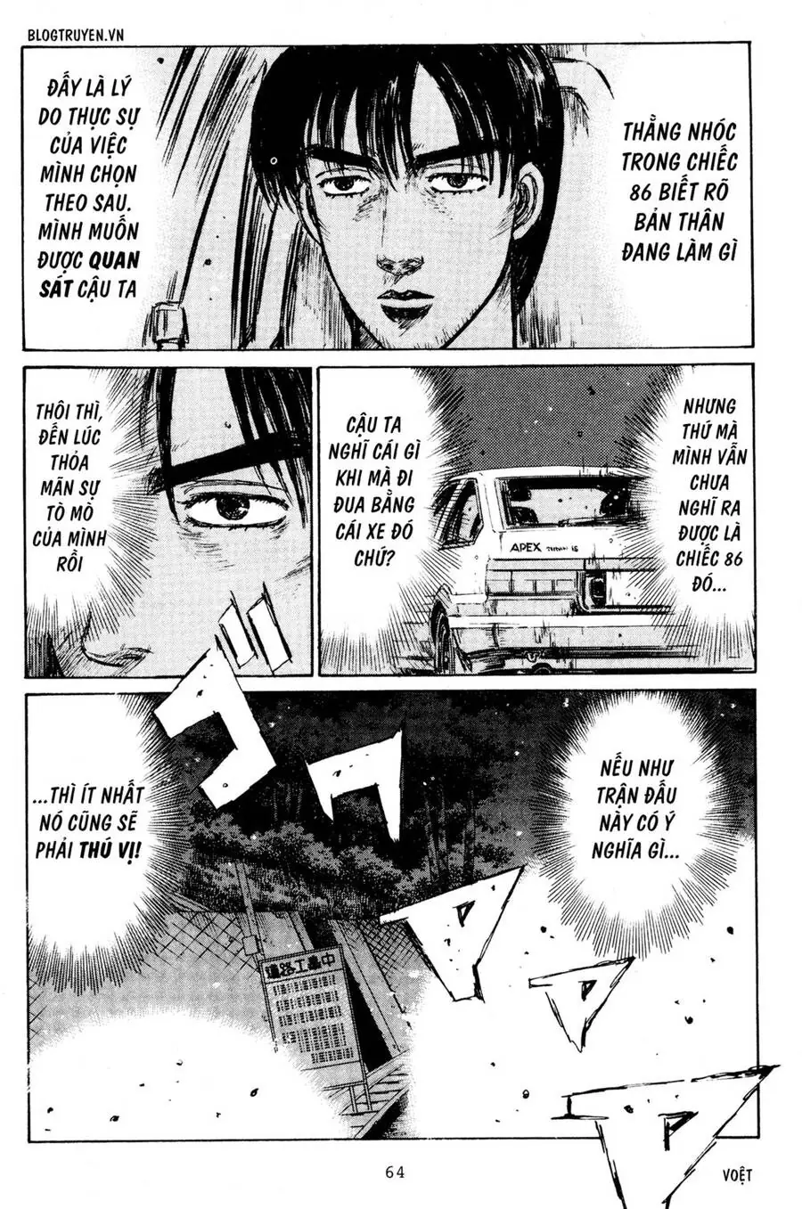 Initial D Chapter 216 - Trang 13