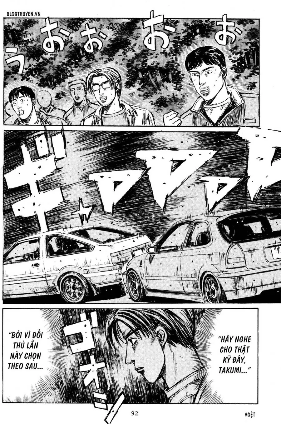 Initial D Chapter 218 - Trang 12