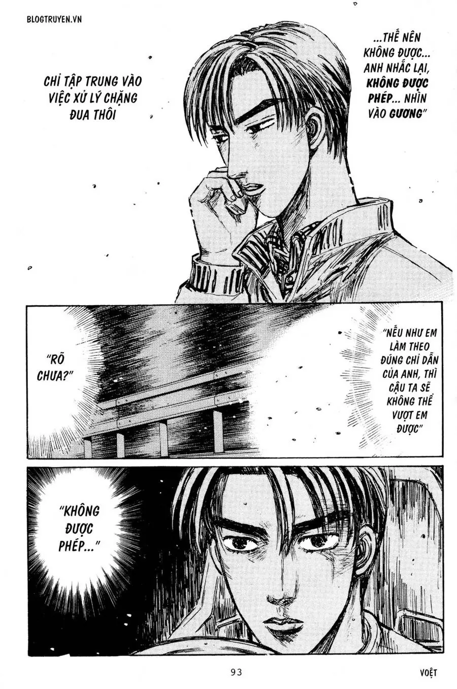 Initial D Chapter 218 - Trang 13