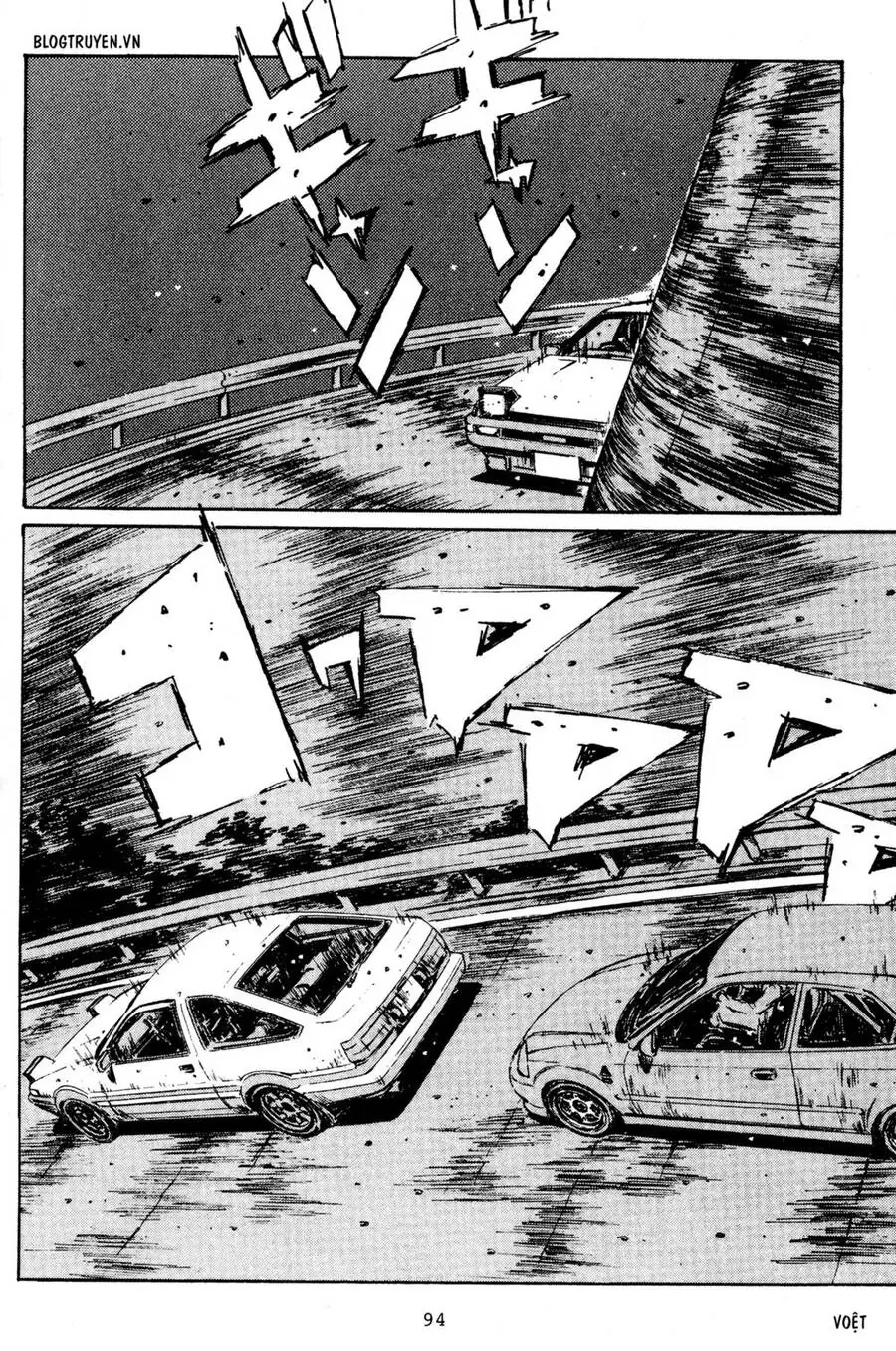 Initial D Chapter 218 - Trang 14