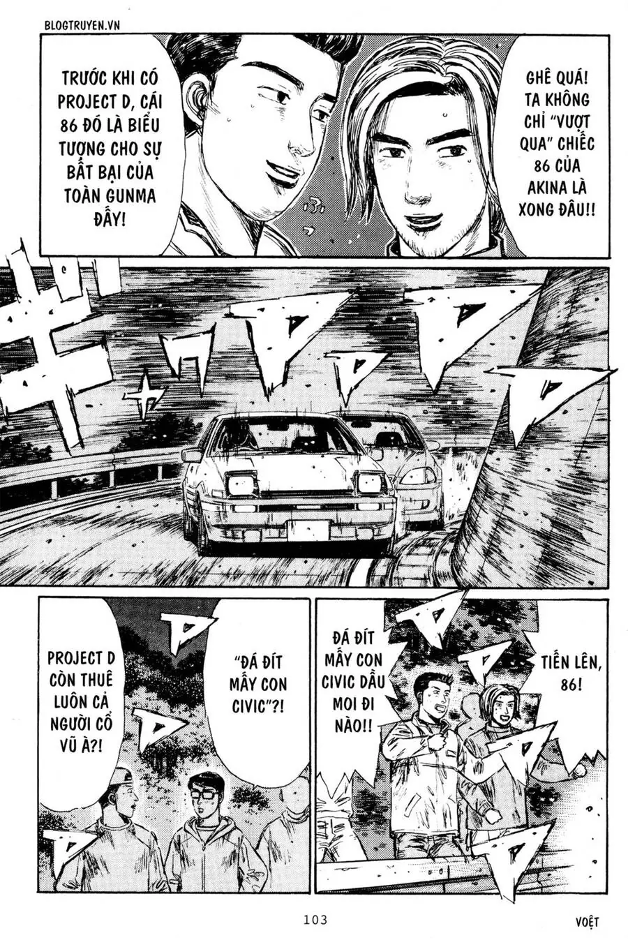Initial D Chapter 219 - Trang 7