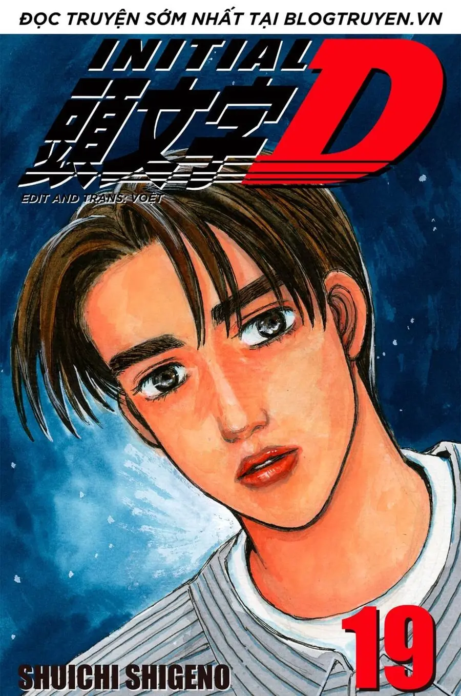 Initial D Chapter 220 - Trang 2