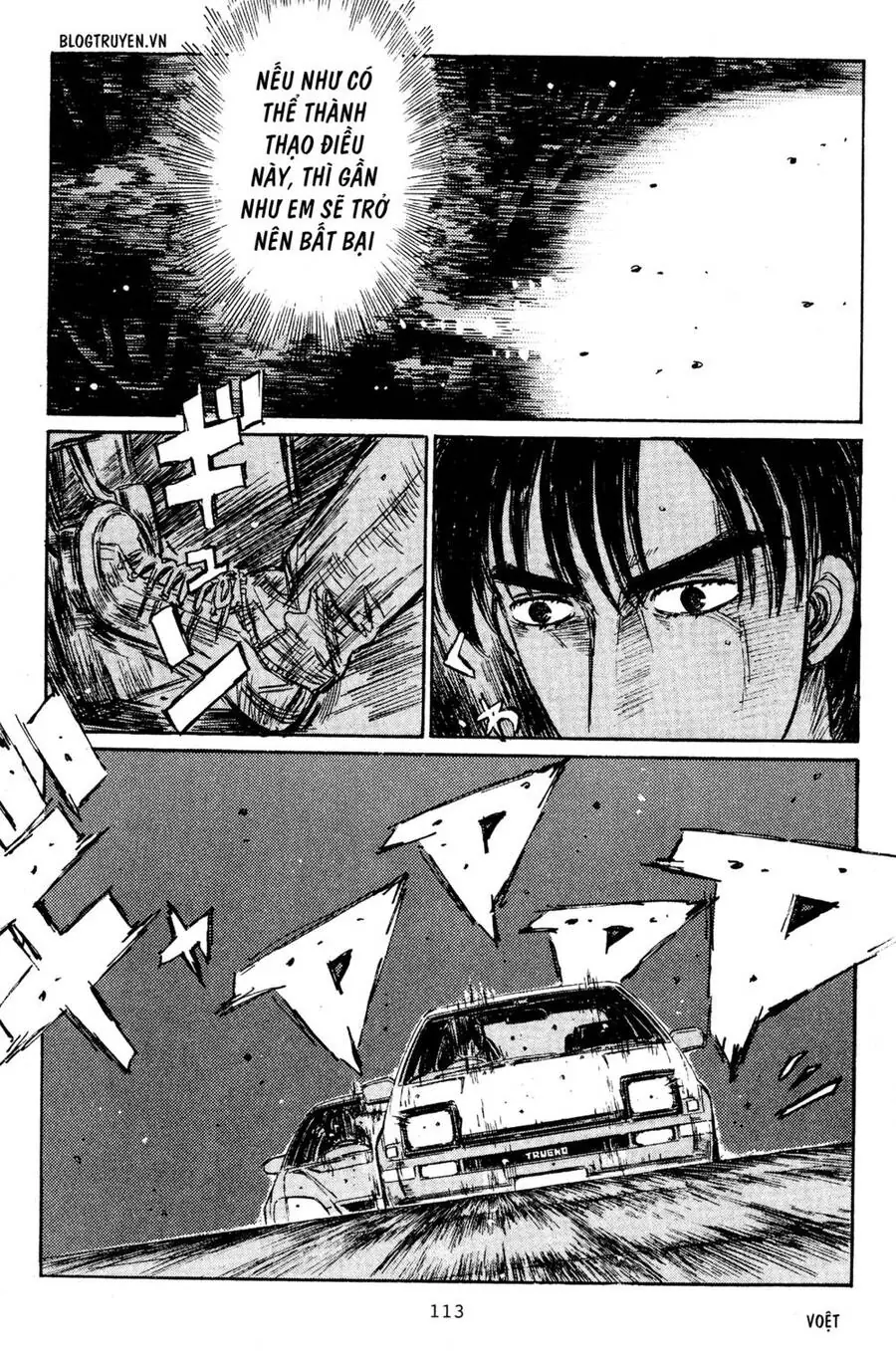 Initial D Chapter 220 - Trang 7