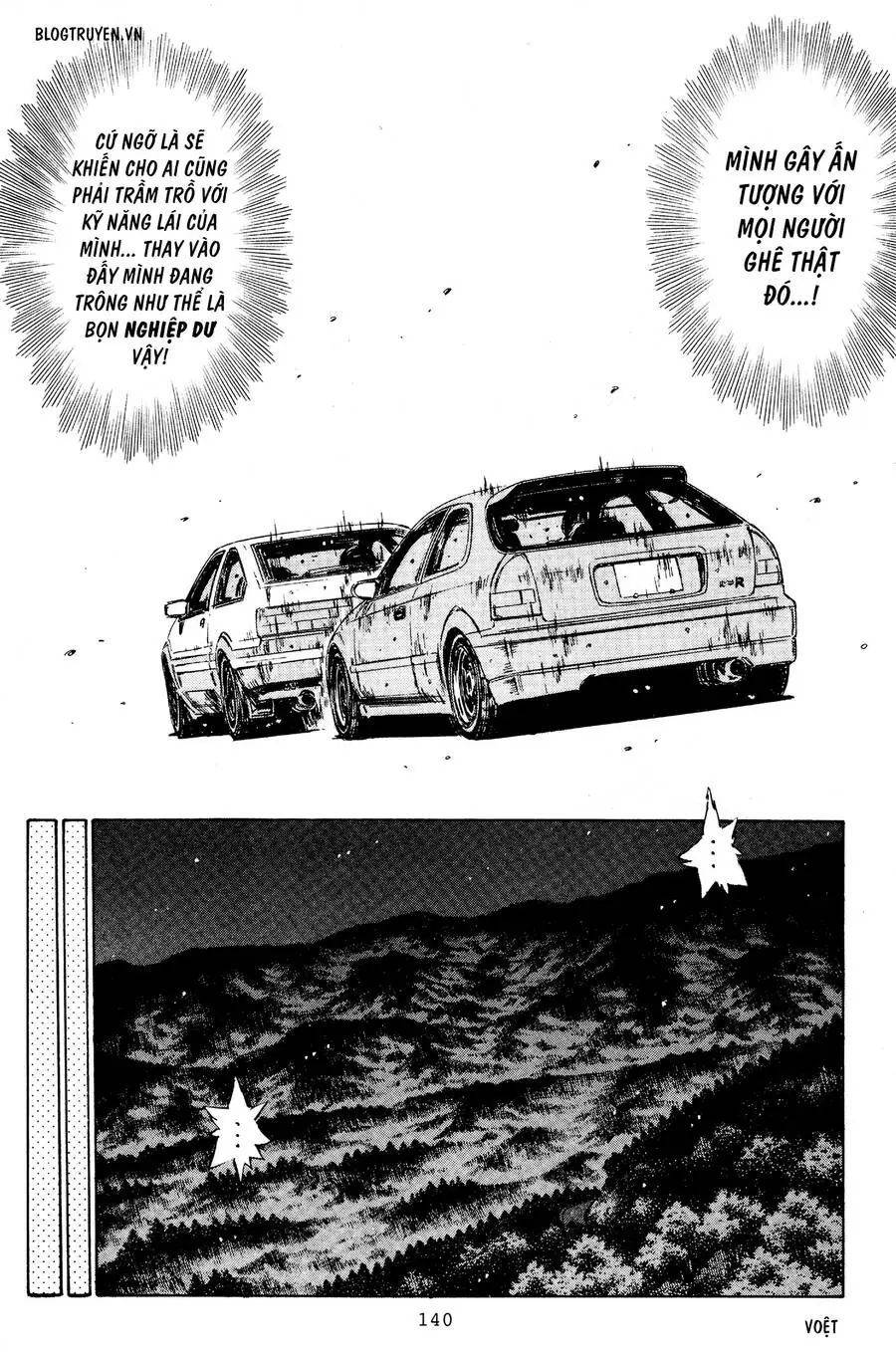 Initial D Chapter 222 - Trang 6