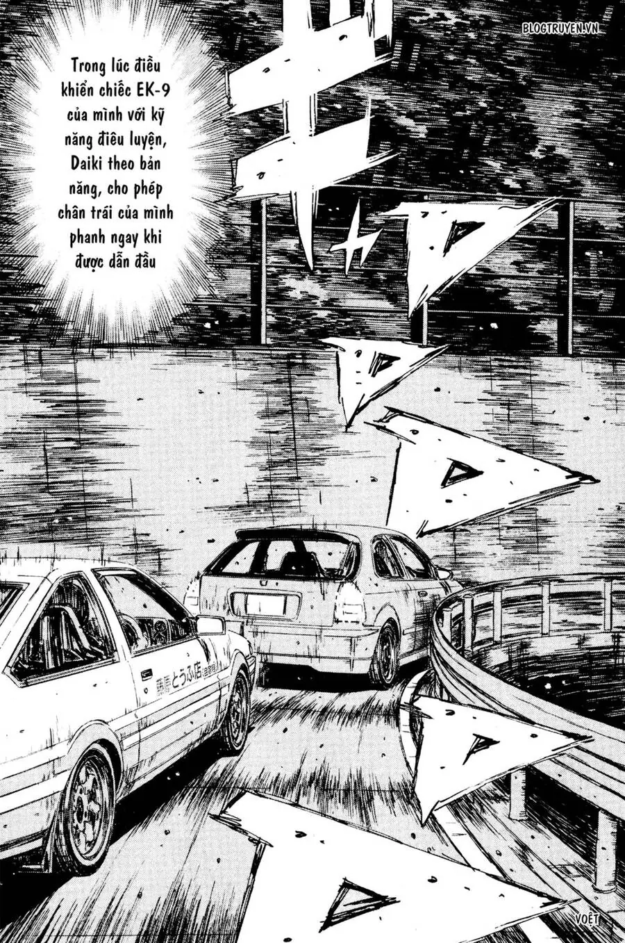 Initial D Chapter 224 - Trang 7