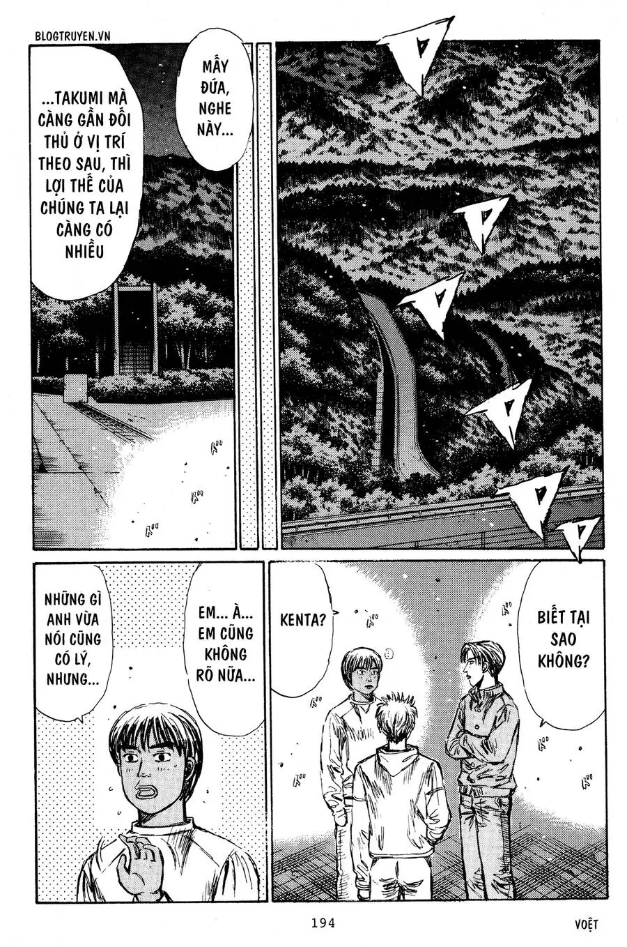 Initial D Chapter 225 - Trang 16