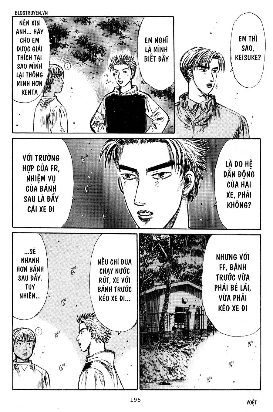 Initial D Chapter 225 - Trang 17