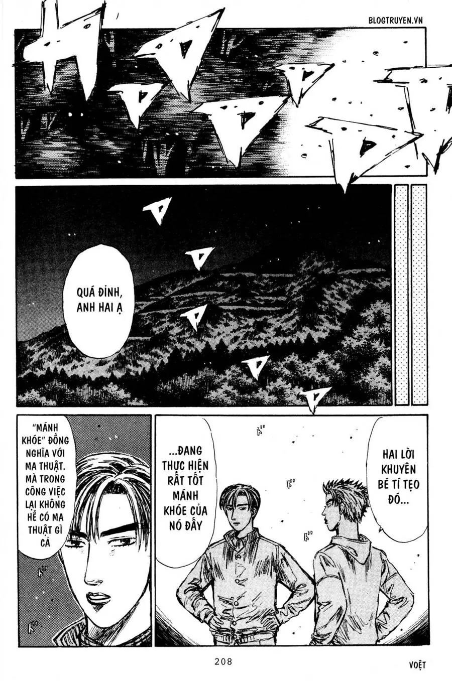 Initial D Chapter 226 - Trang 14