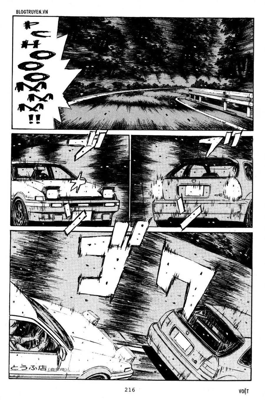 Initial D Chapter 227 - Trang 6