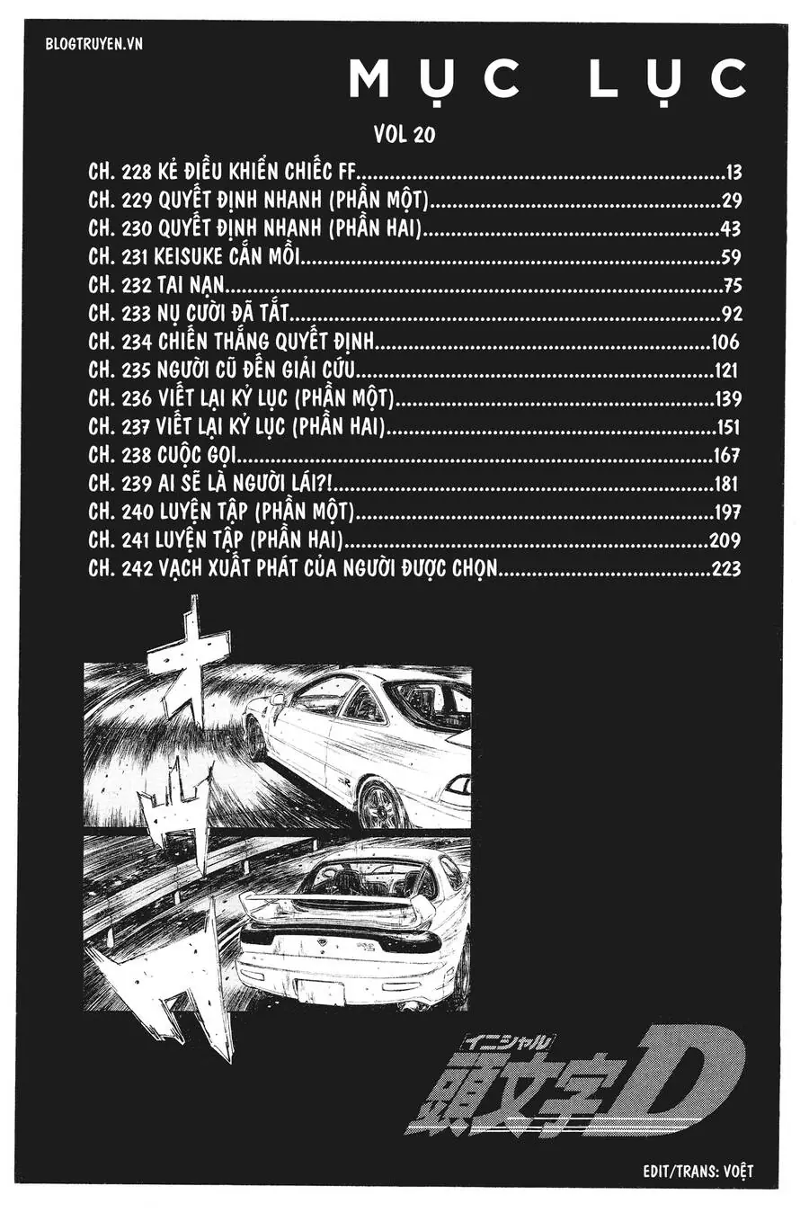 Initial D Chapter 228 - Trang 12