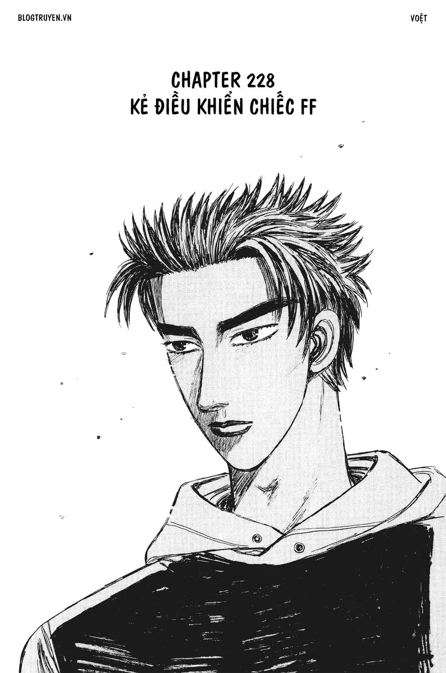 Initial D Chapter 228 - Trang 13