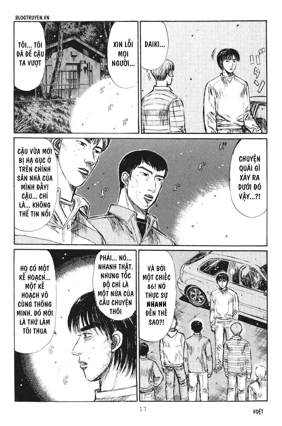 Initial D Chapter 228 - Trang 17