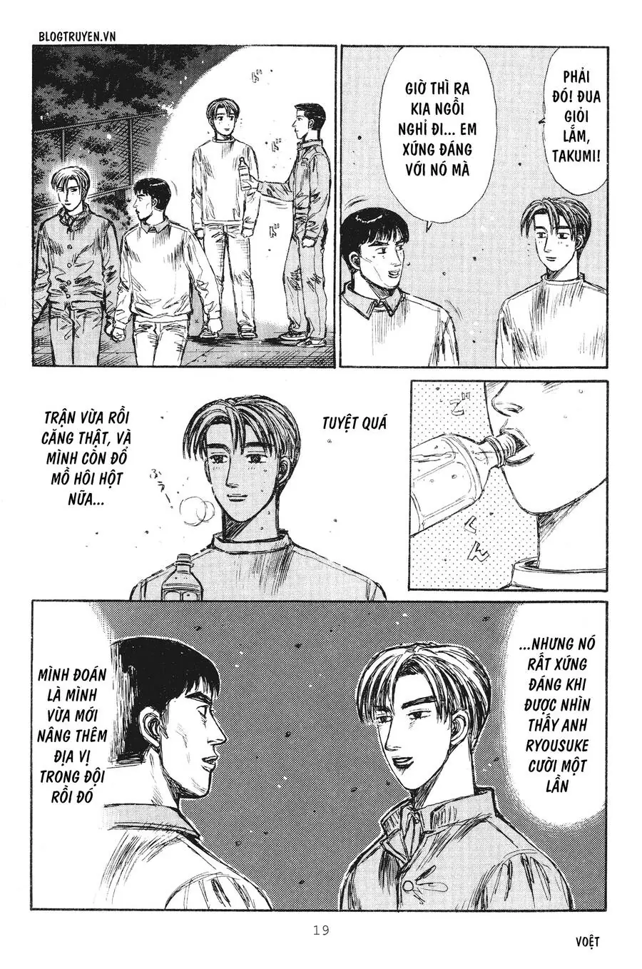 Initial D Chapter 228 - Trang 19