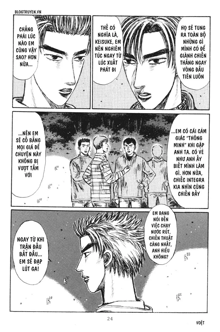 Initial D Chapter 228 - Trang 24