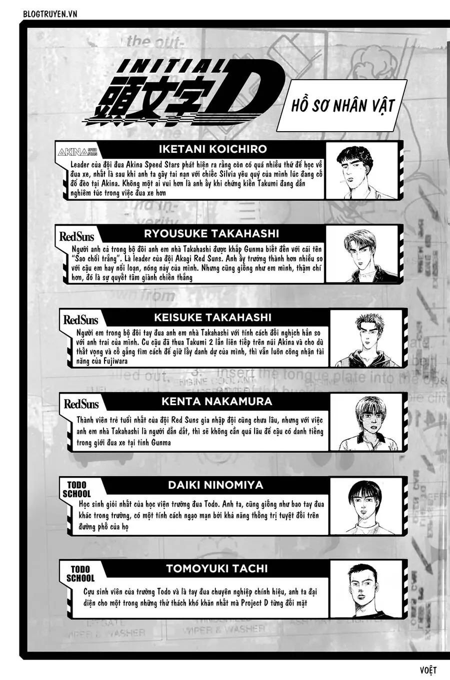 Initial D Chapter 228 - Trang 7