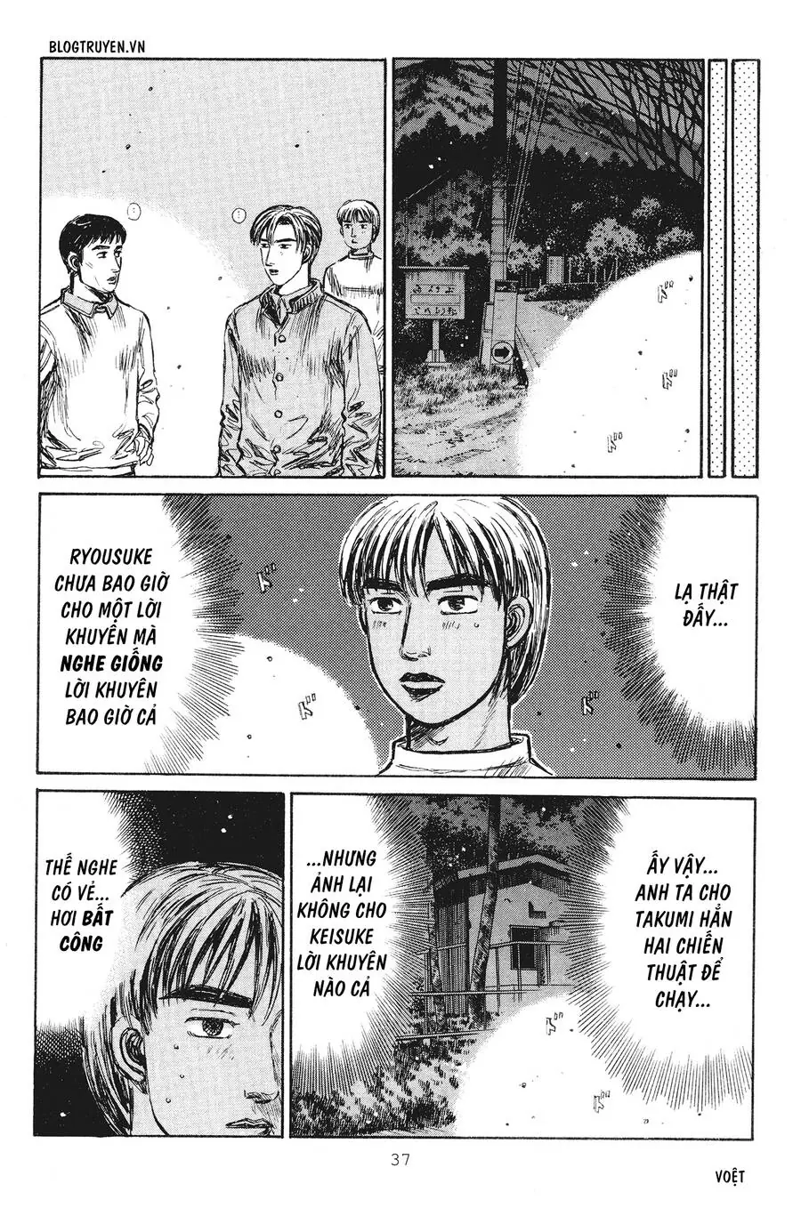 Initial D Chapter 229 - Trang 12