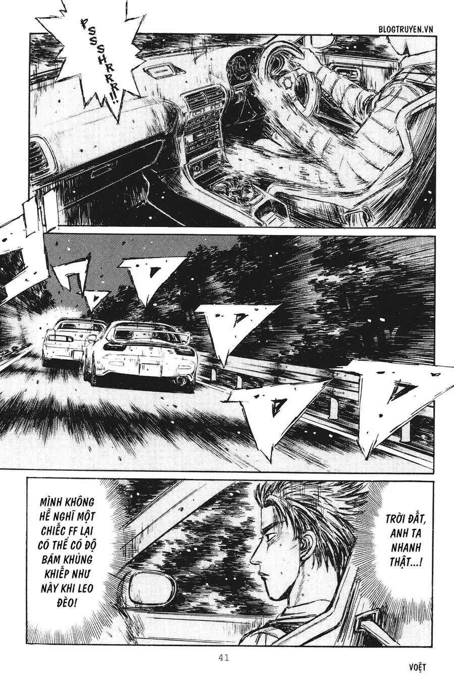 Initial D Chapter 229 - Trang 16