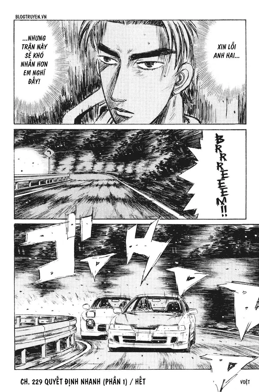 Initial D Chapter 229 - Trang 17