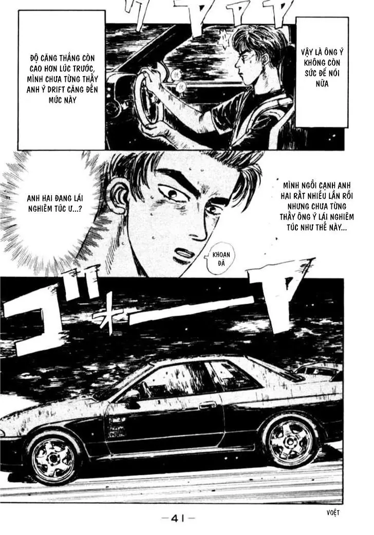 Initial D Chapter 23 - Trang 21