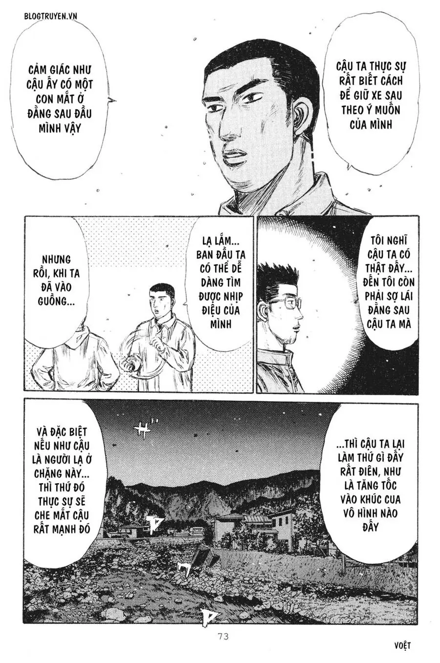 Initial D Chapter 231 - Trang 18