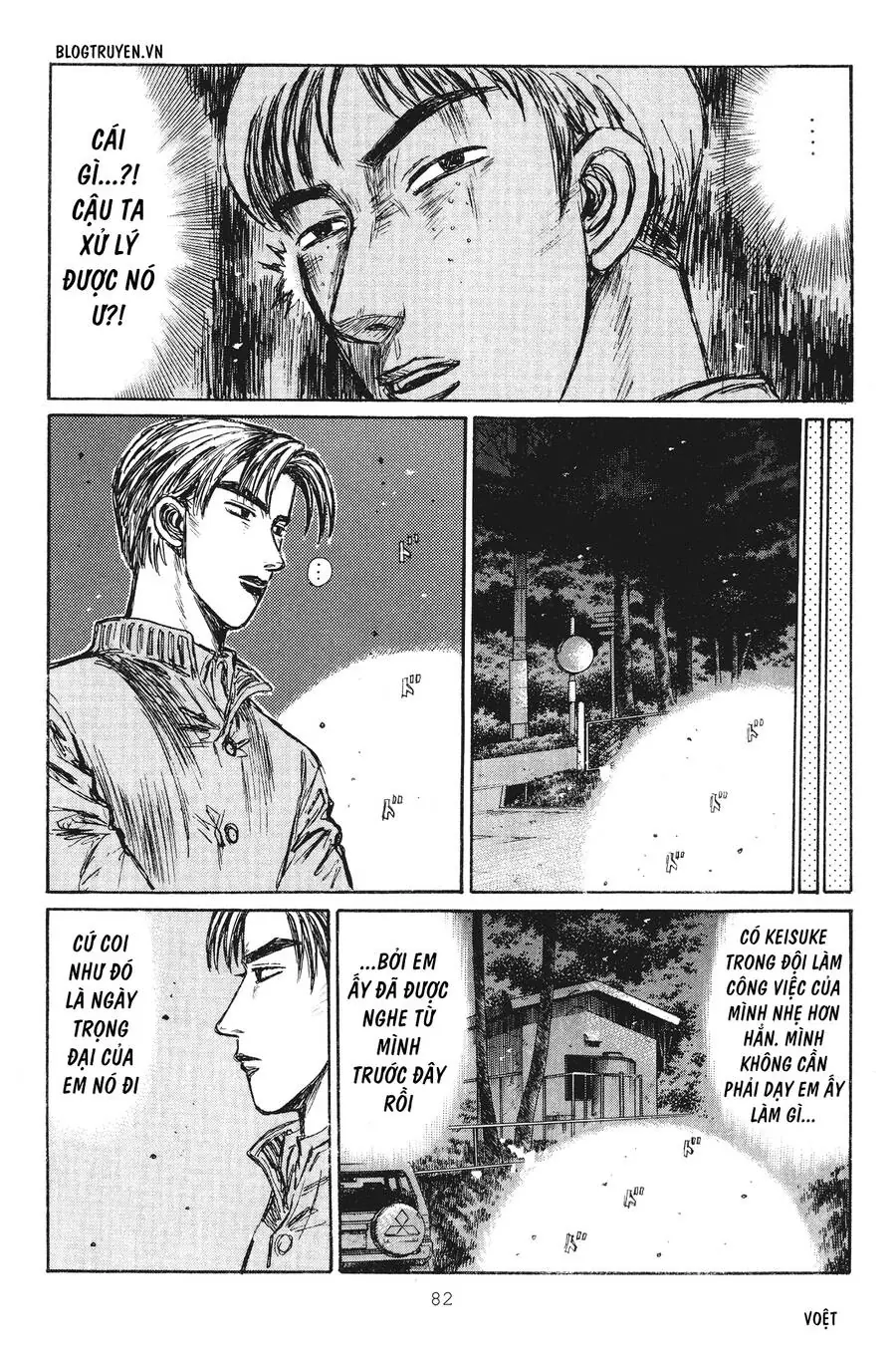 Initial D Chapter 232 - Trang 11