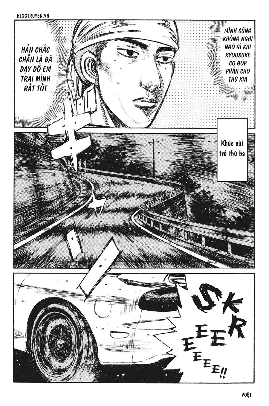 Initial D Chapter 232 - Trang 14