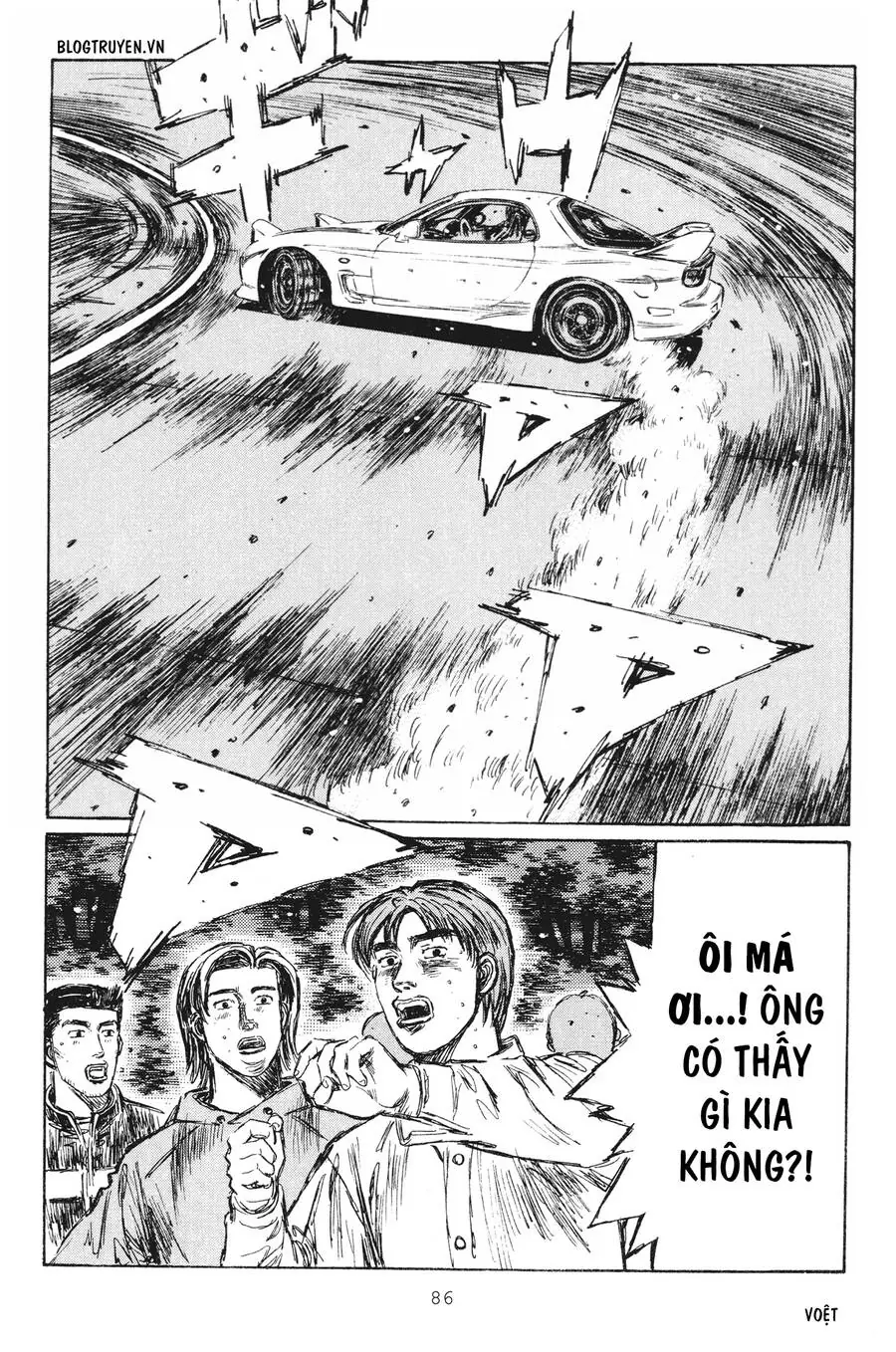 Initial D Chapter 232 - Trang 15