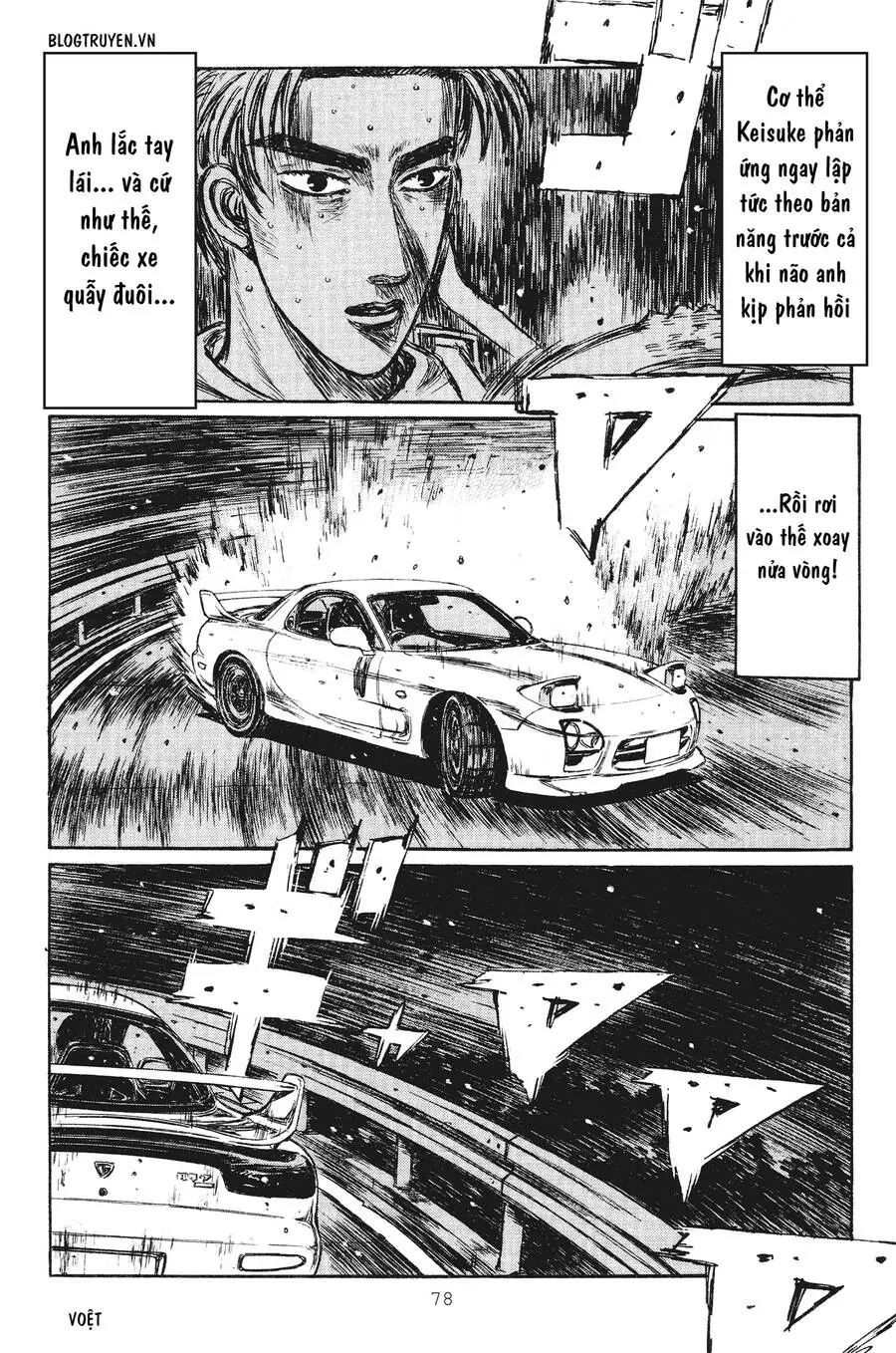 Initial D Chapter 232 - Trang 7