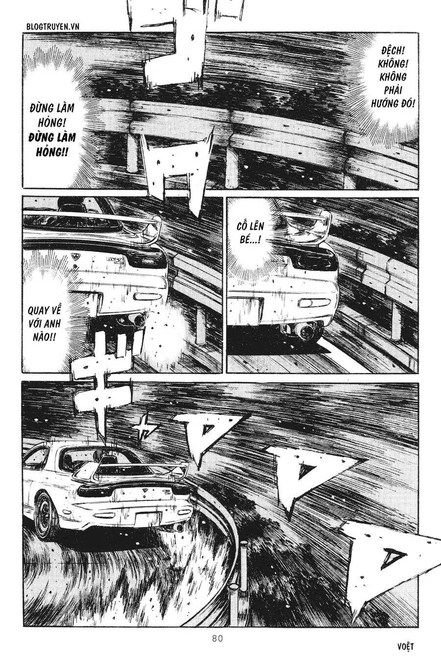 Initial D Chapter 232 - Trang 9