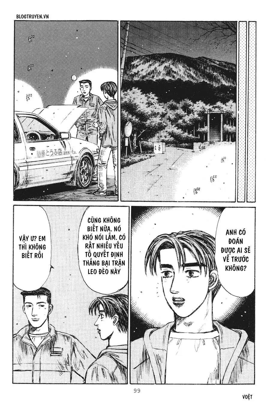 Initial D Chapter 233 - Trang 12