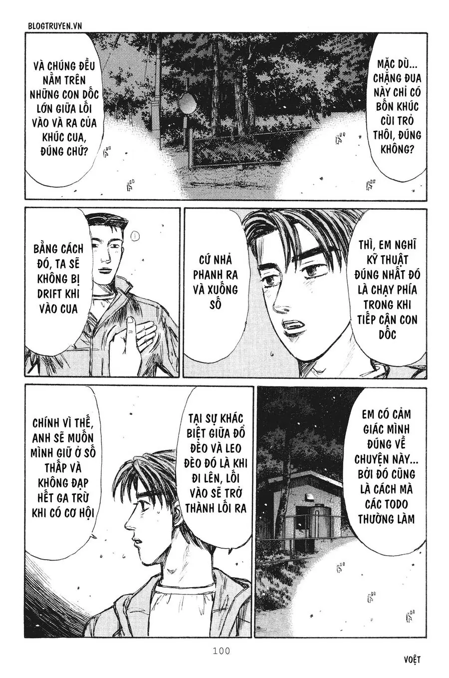 Initial D Chapter 233 - Trang 13