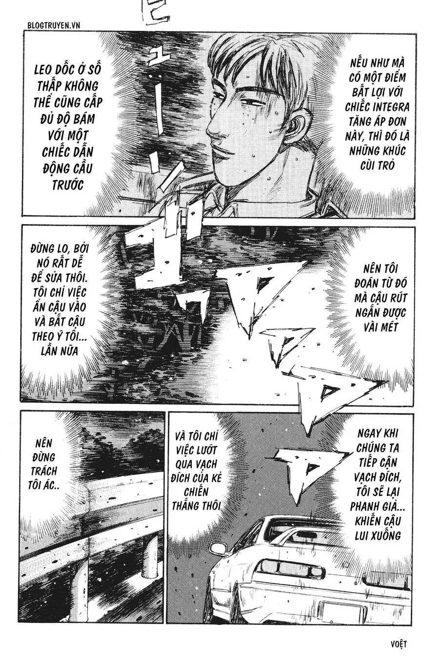 Initial D Chapter 233 - Trang 16