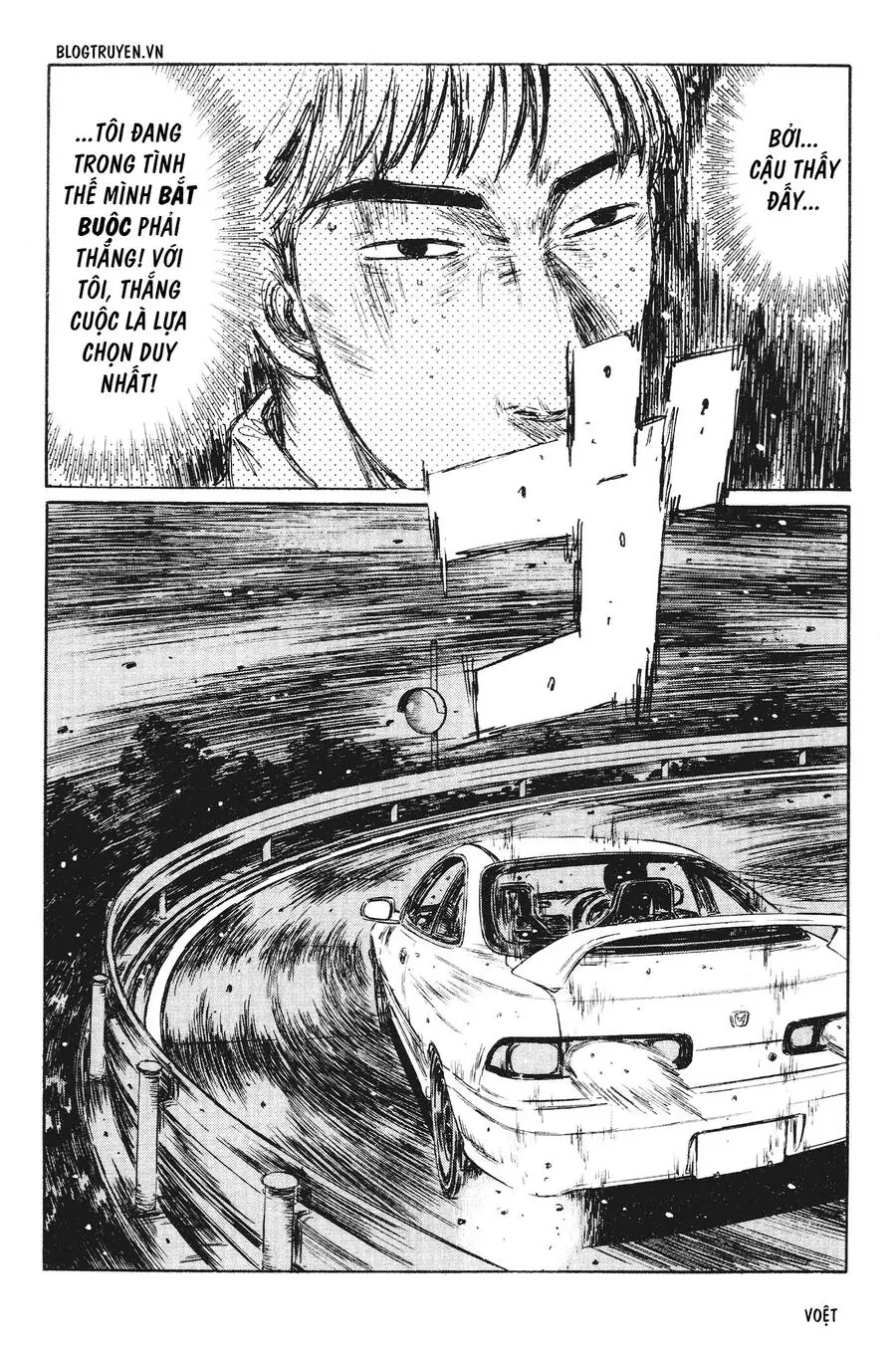 Initial D Chapter 233 - Trang 17