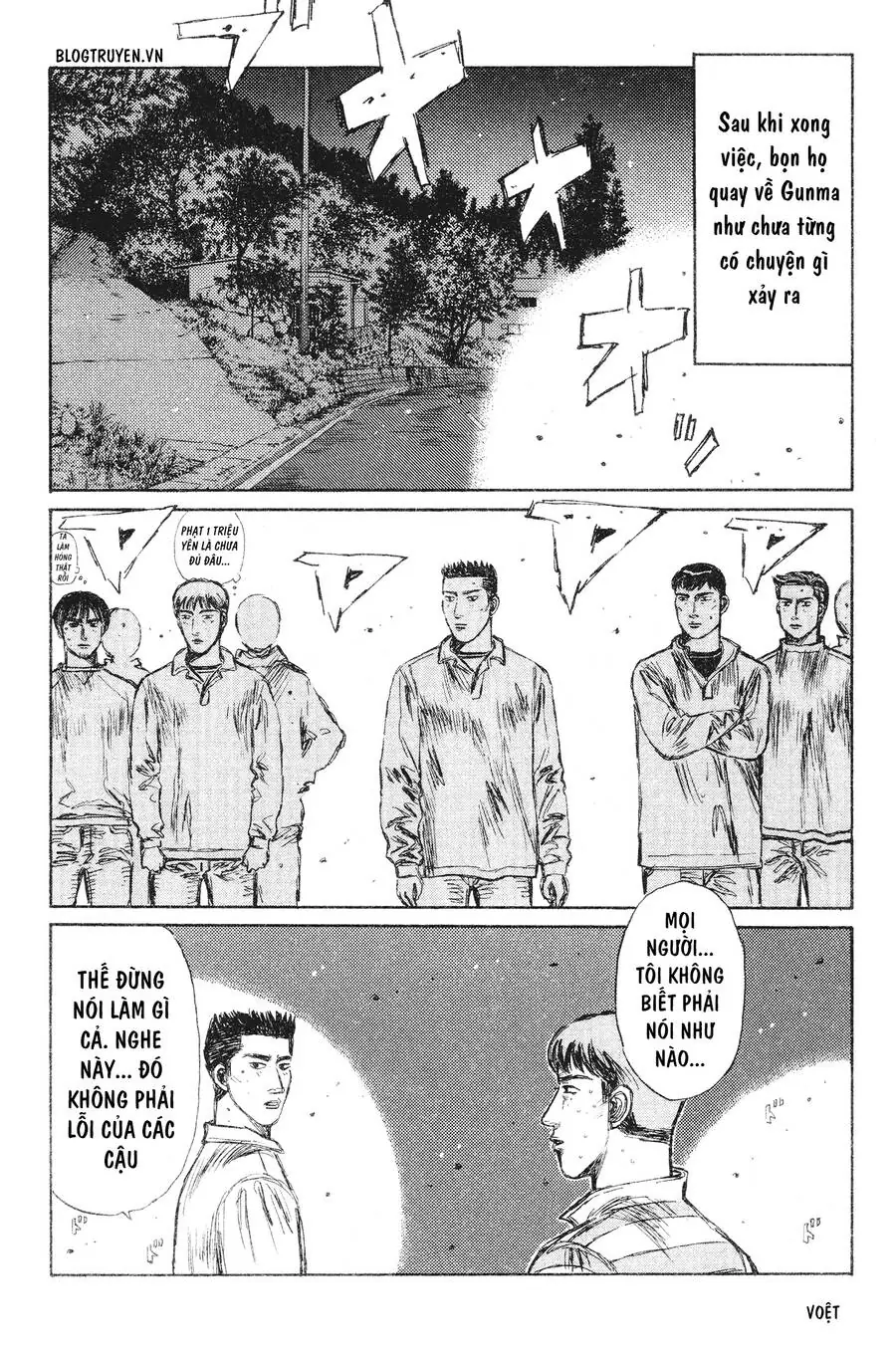 Initial D Chapter 235 - Trang 12