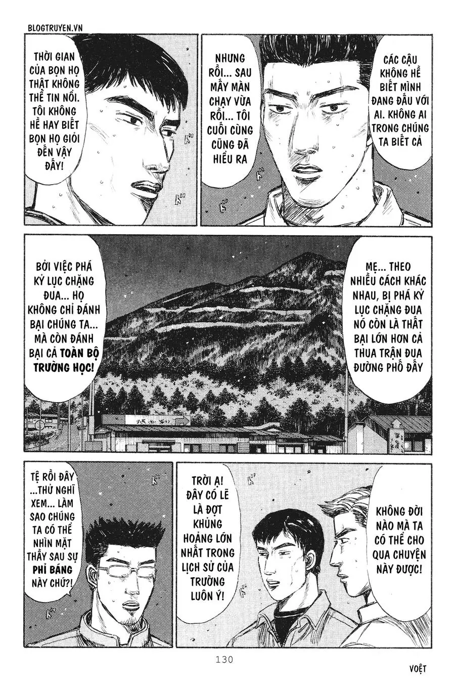 Initial D Chapter 235 - Trang 13